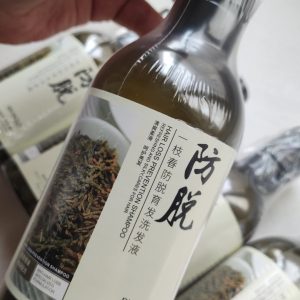 شامپو ضد ریزش مو رزماری بیوآکوا