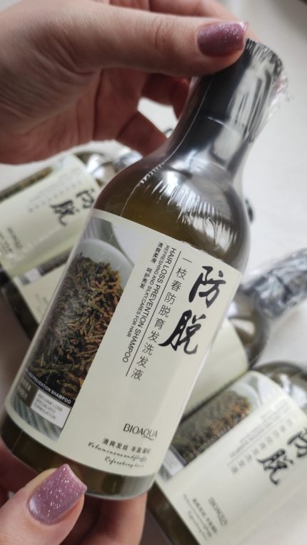 شامپو ضد ریزش مو رزماری بیوآکوا